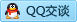 QQ在线咨询431231322